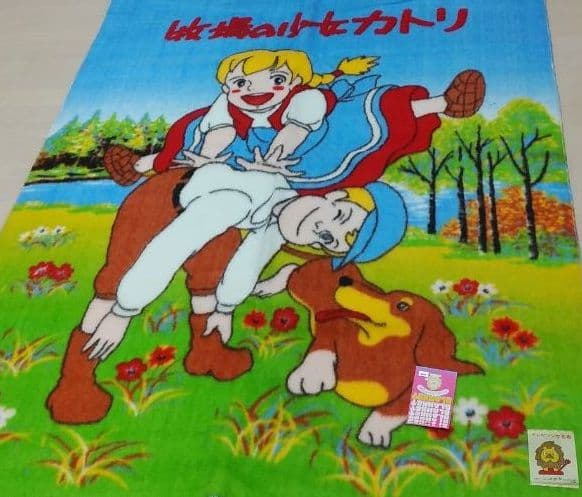 昭和レトロ　牧場の少女カトリ　ブランケット　ラベル付き　180X130㎝　毛布