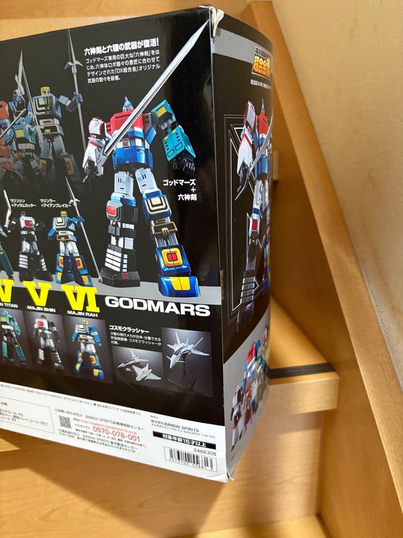 未開封 ホビー 超合金魂 GX-40R 六神合体ゴッドマーズ 287302574