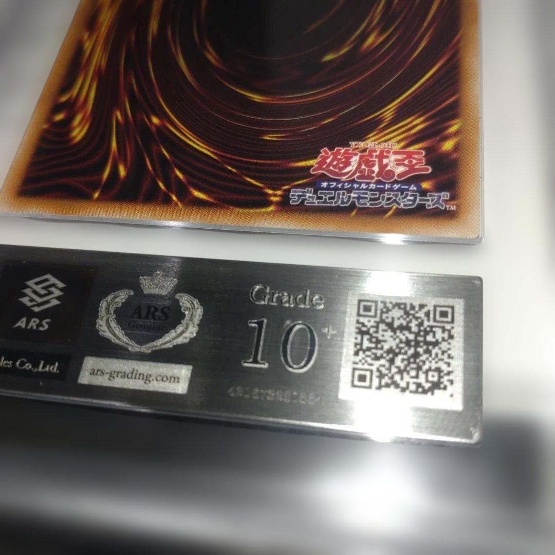 ブラックマジシャンガール　ARS10+　遊戯王 セブンイレブン　プロモ