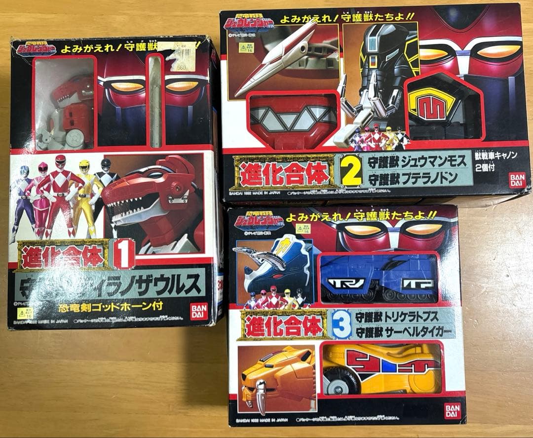 ジュウレンジャー　大獣神　2.3未使用