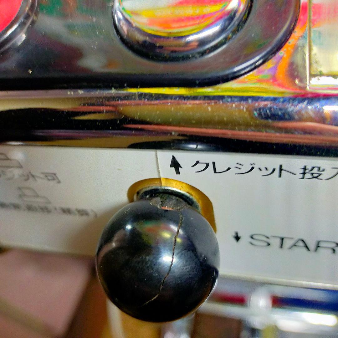 パル工業　ペガサス412 　レス