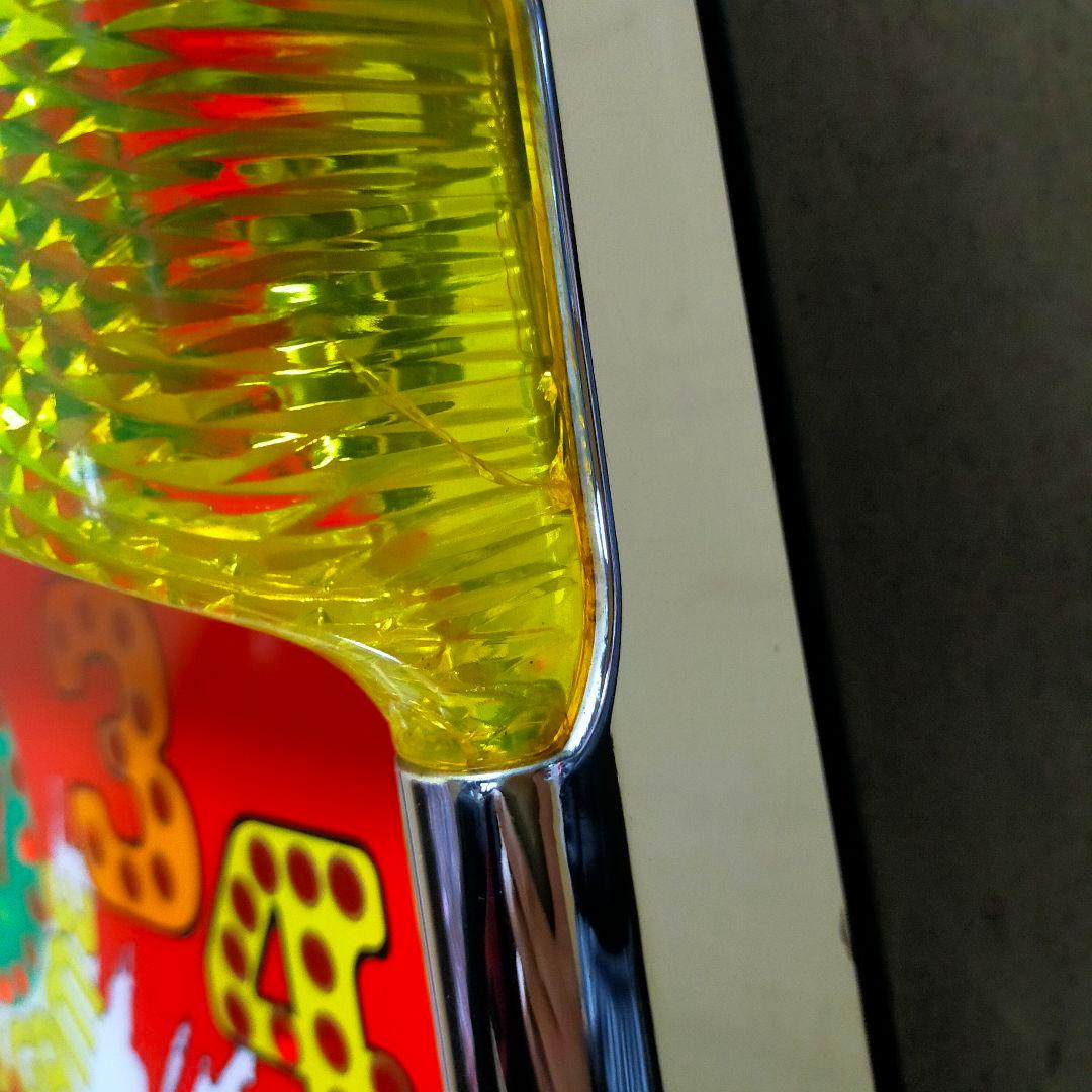 パル工業　ペガサス412 　レス