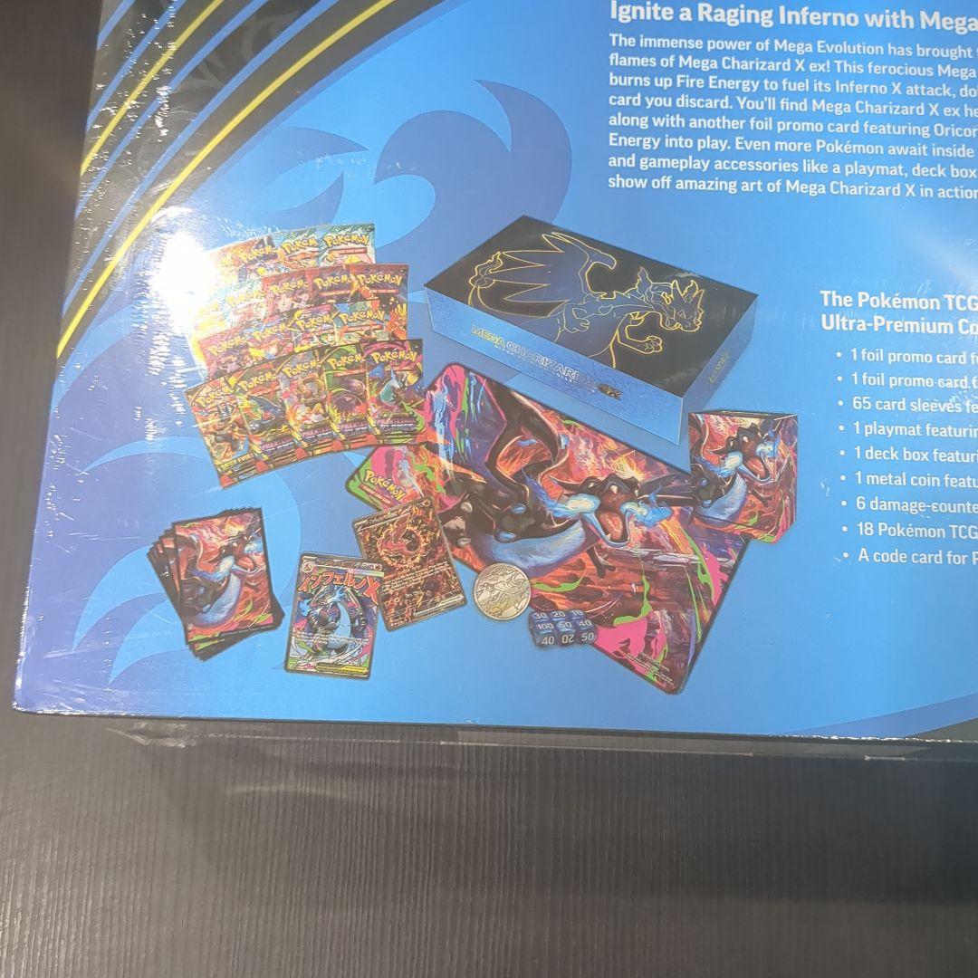 メガリザードン X ex ウルトラプレミアムコレクション 【K26】