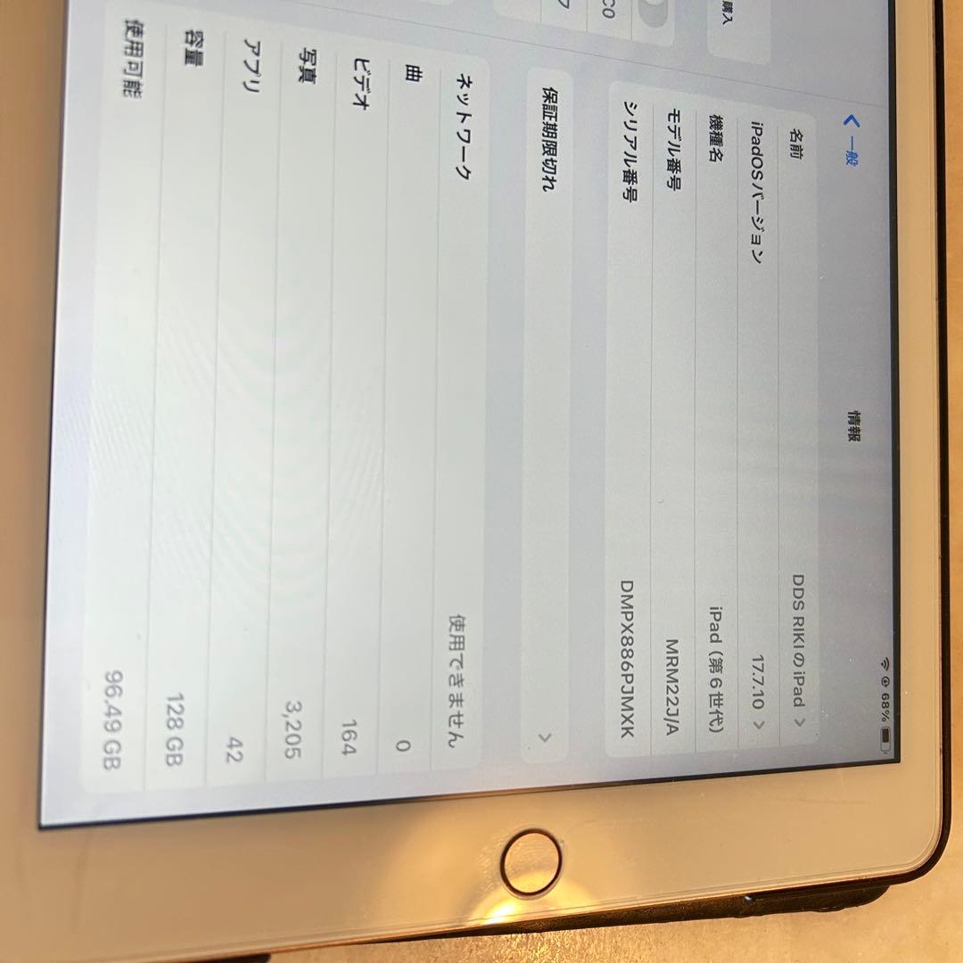 iPad 第6世代 Simフリー 128GB ホワイト