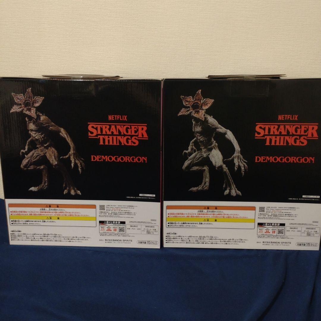 ストレンジャー・シングス デモゴルゴン フィギュアセット