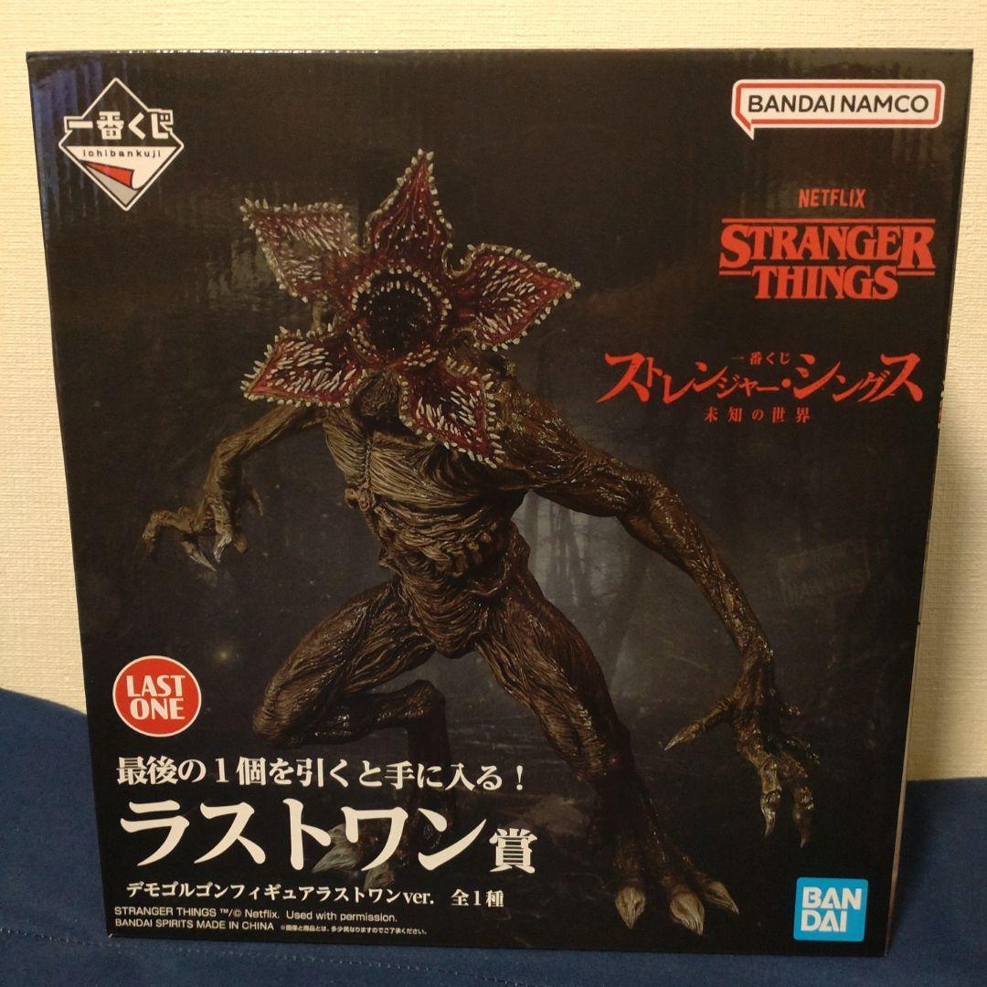 ストレンジャー・シングス デモゴルゴン フィギュアセット