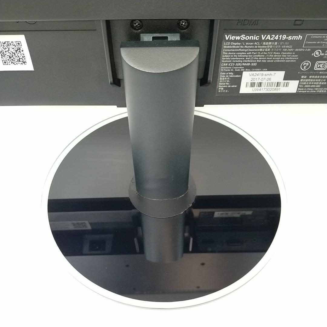 Viewsonic ゲーミングモニター 液晶ディスプレイ VA2419-SMH