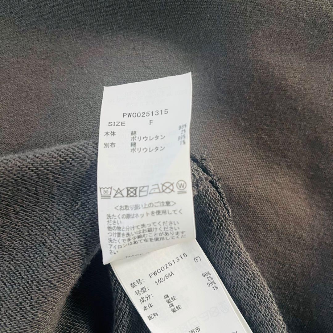 ☆美品☆GELATO PIQUE スウェットワンピース