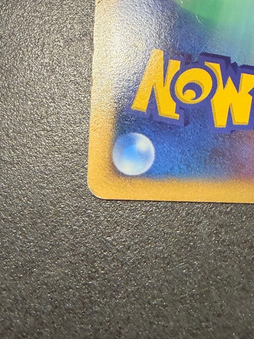 ポケモンカード　カビゴン LV.X PROMO DPプロモ　127/DP-P