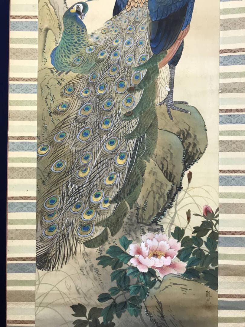 真作/龍洲/孔雀に牡丹図/クジャクにボタン図/花鳥図/掛軸☆宝船☆AH-610
