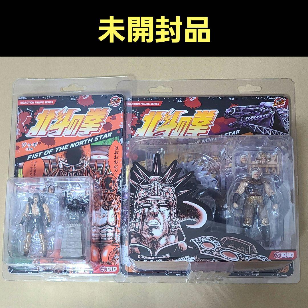 DIGACTION　北斗の拳　ラオウ&黒王号　ジャギ