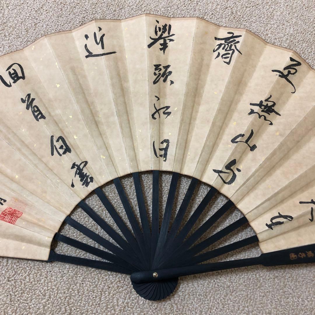 旧家蔵出扇子清国1644-1728年 名家 楊晉 字子鶴 扇面絵古美術 水墨画