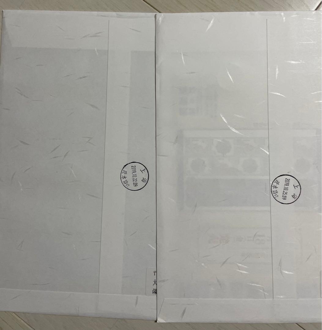 初日印天皇陛下御即位記念初日印カバーセット2枚