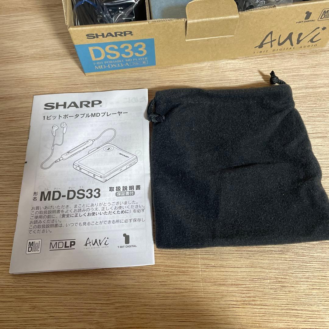 SHARP MD-DS33-A ブルー系　未使用