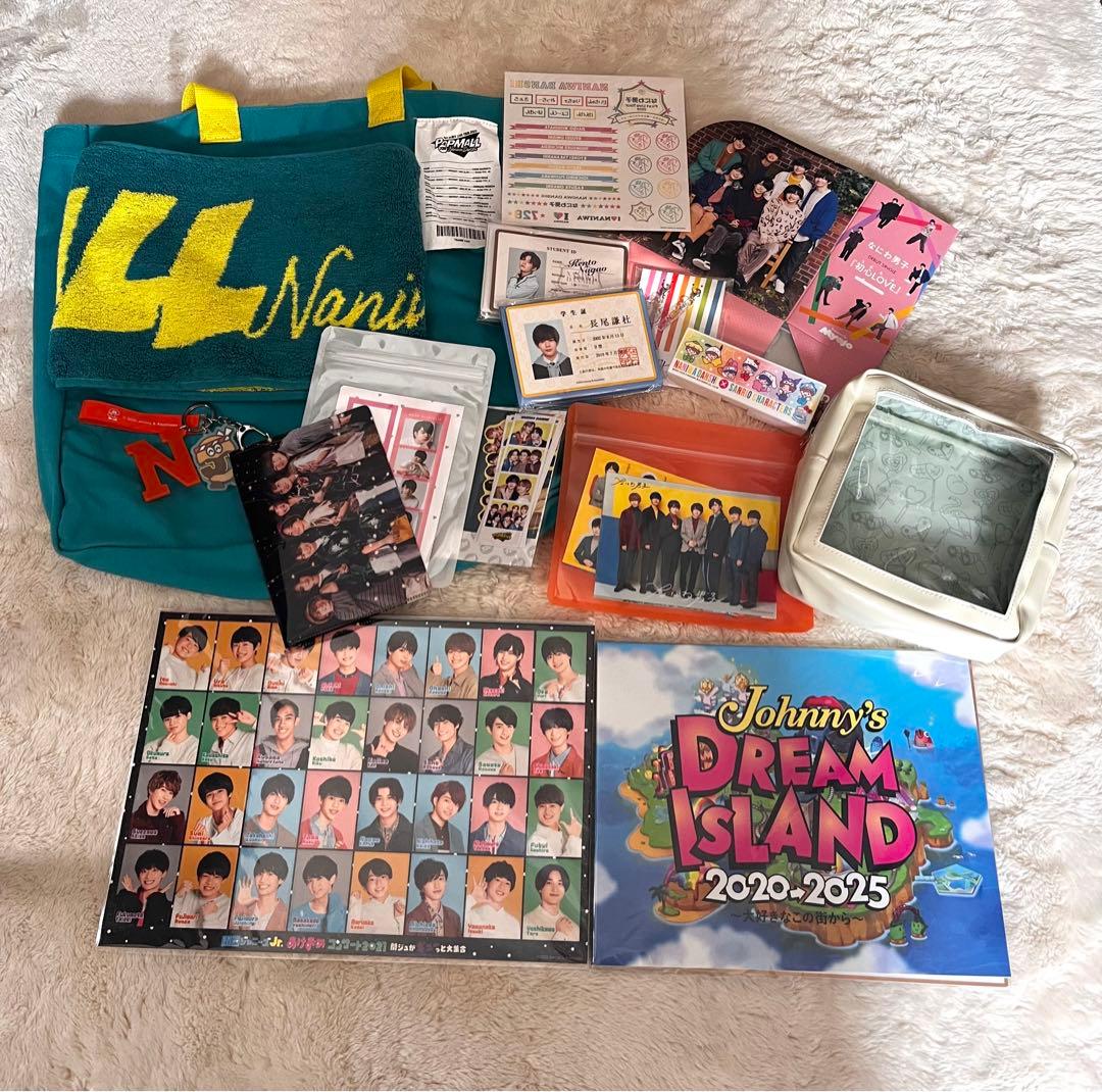 なにわ男子 長尾謙杜 グッズまとめ売り