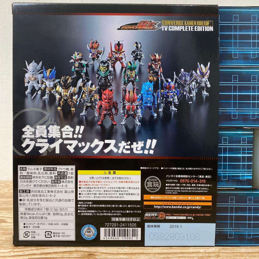 【仮面ライダー電王】CONVERGE KAMEN RIDER PB10
