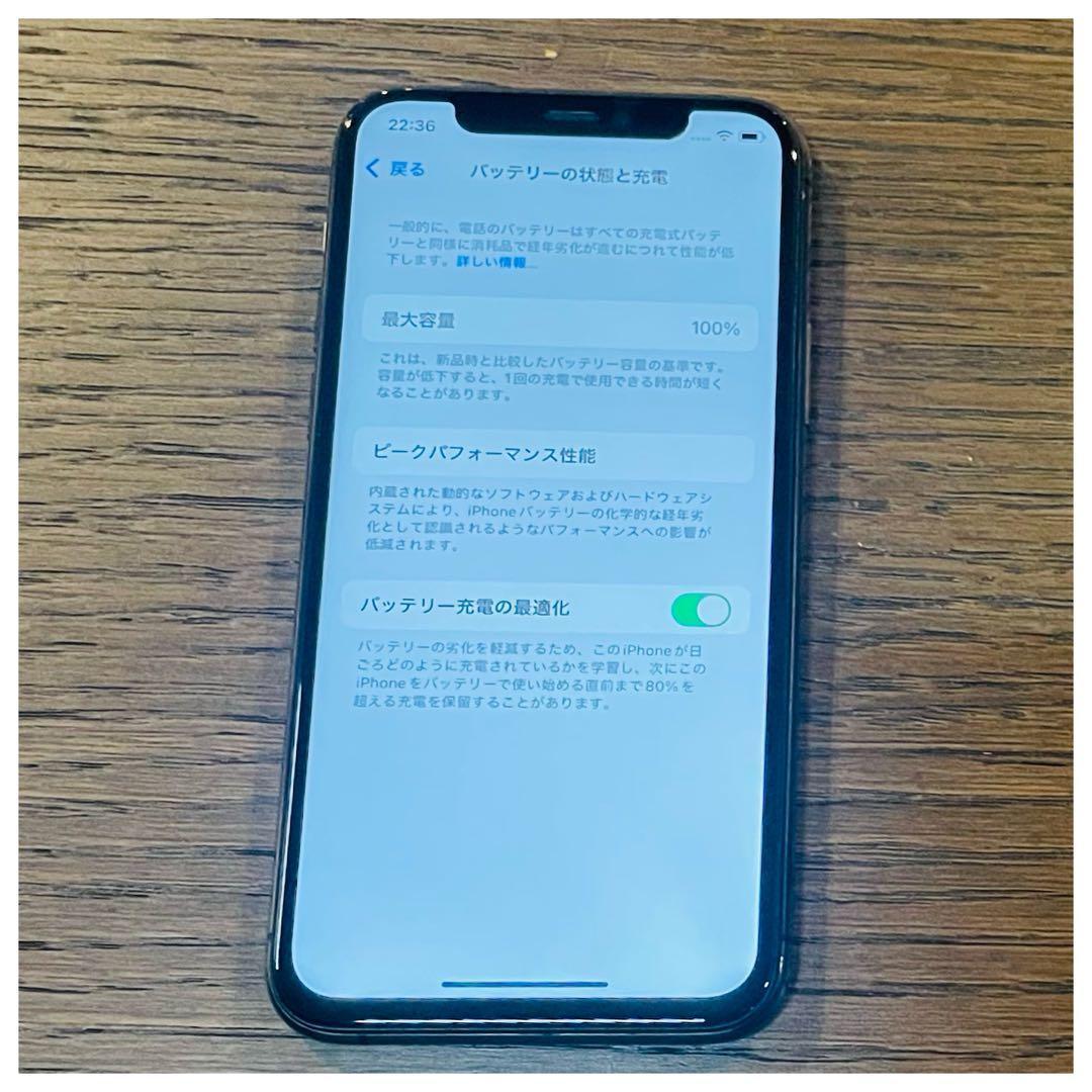 美品✨iPhone11Pro 本体 スペースグレイ 256GB SIMフリー
