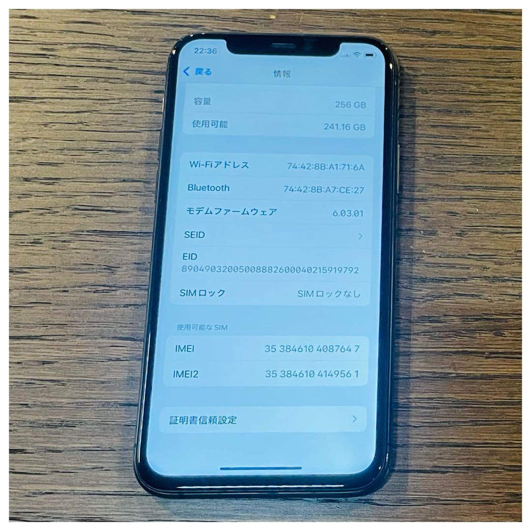 美品✨iPhone11Pro 本体 スペースグレイ 256GB SIMフリー
