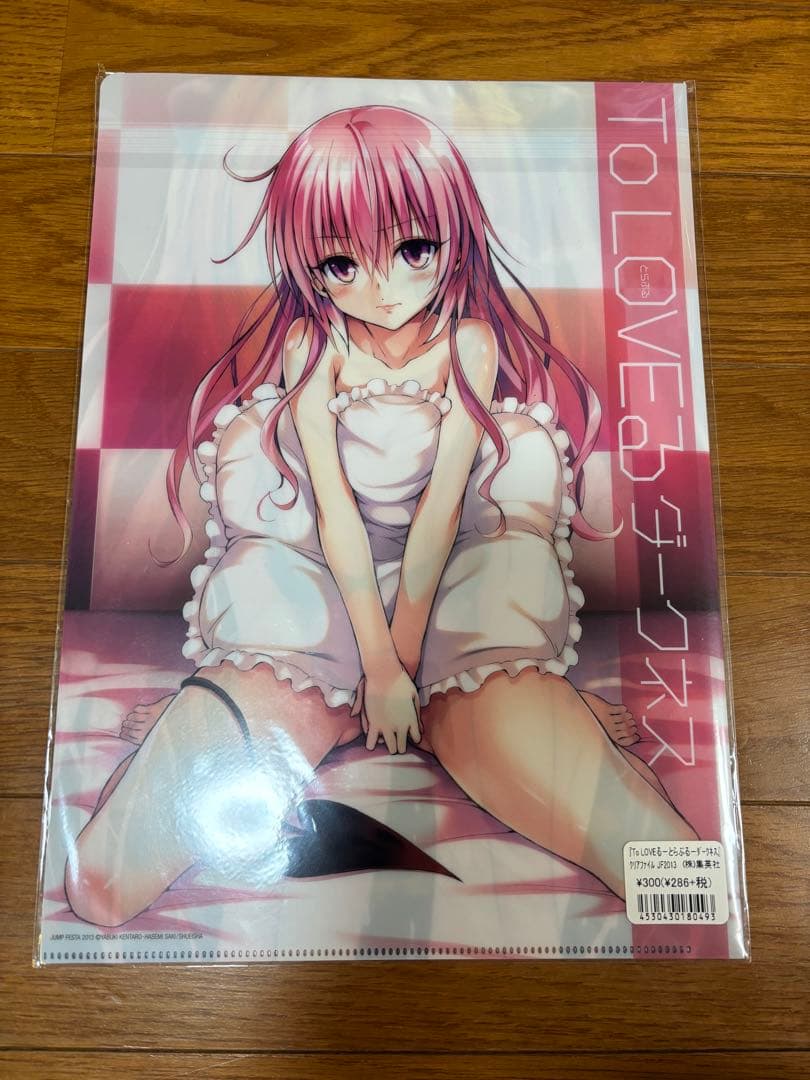 To LOVEる-とらぶる-ダークネス クリアファイル&下敷き5枚セット