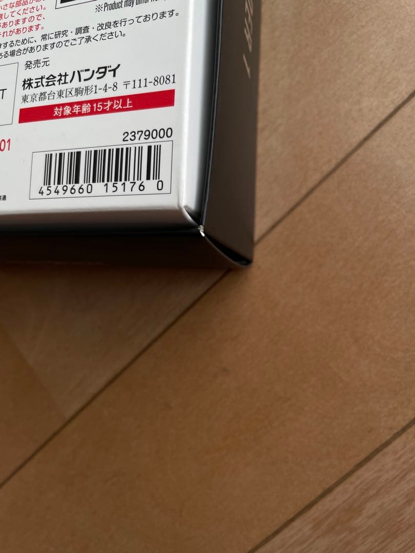 S H.Figuarts 真骨彫　仮面ライダー新1号