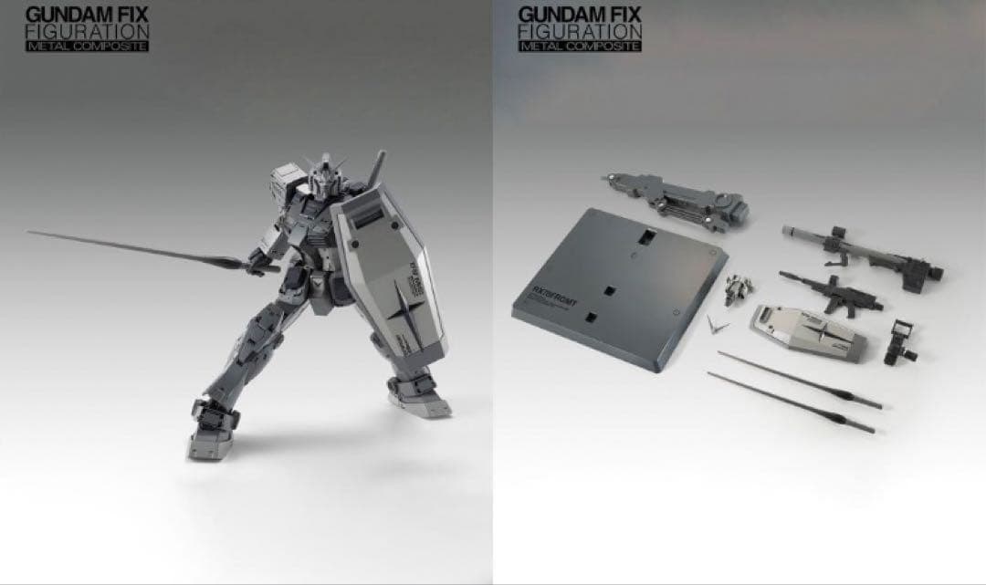 l Composite \"FRGMT GUNDAM\"フラグメントガンダム