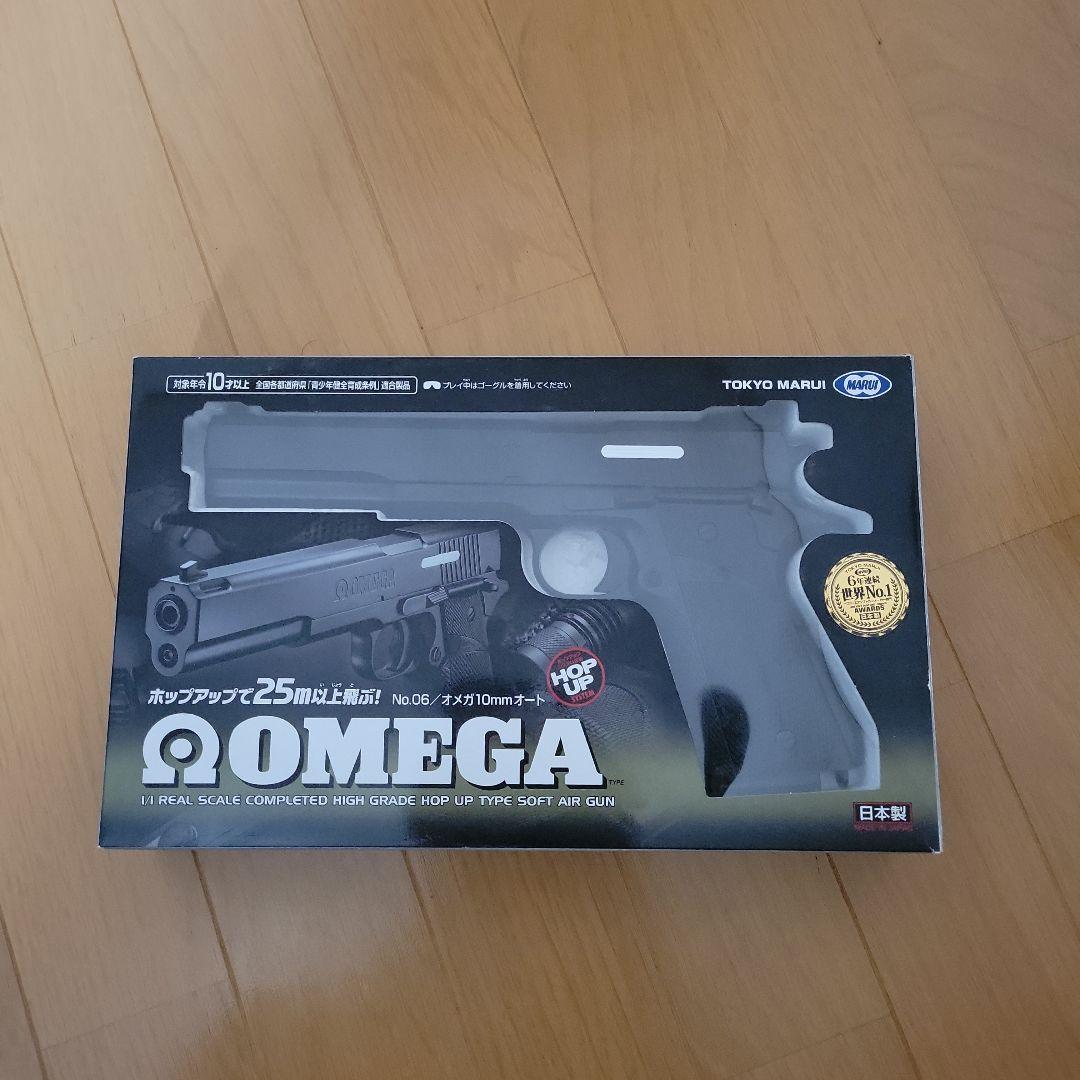 OMEGA(エアガン) 0.12gBB弾付き