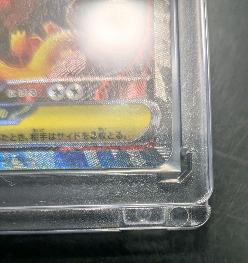 お正月 限定!! メガリザードンX ex sar インフェルノX ポケモンカード