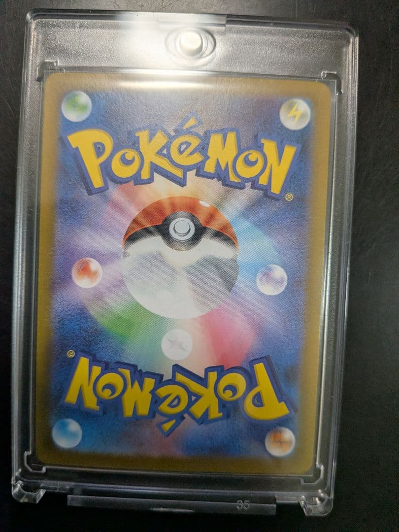 お正月 限定!! メガリザードンX ex sar インフェルノX ポケモンカード