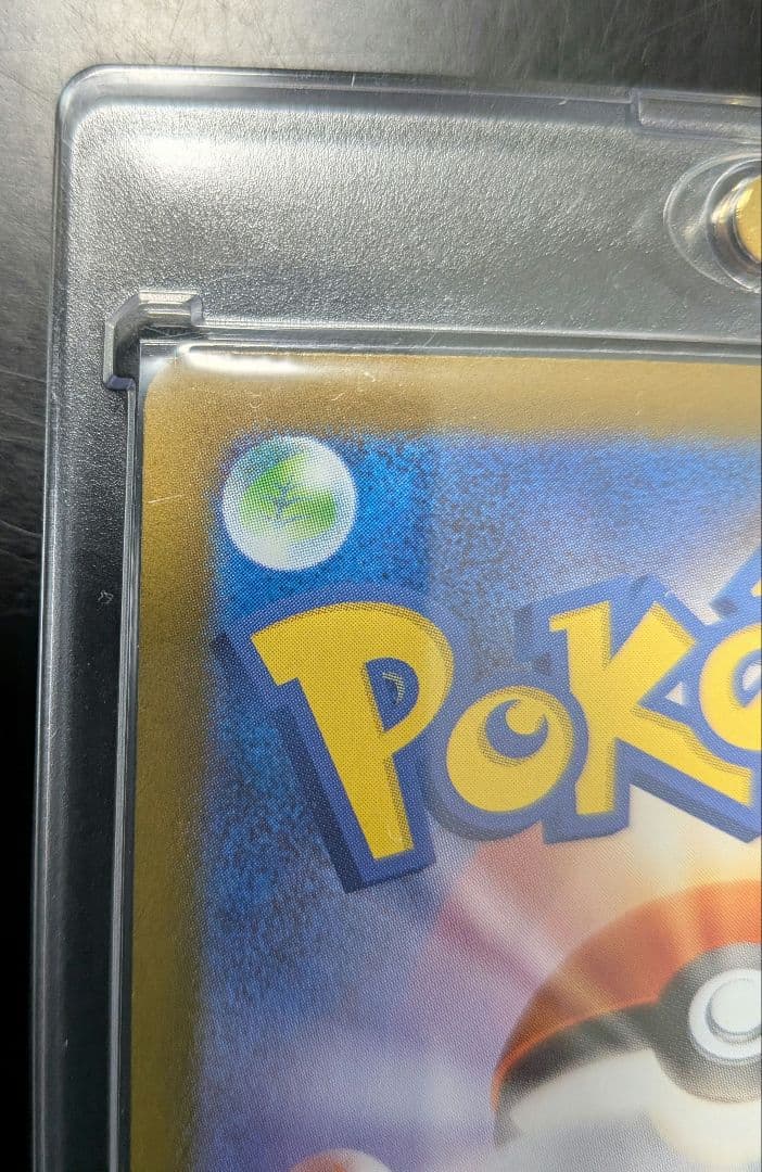 お正月 限定!! メガリザードンX ex sar インフェルノX ポケモンカード