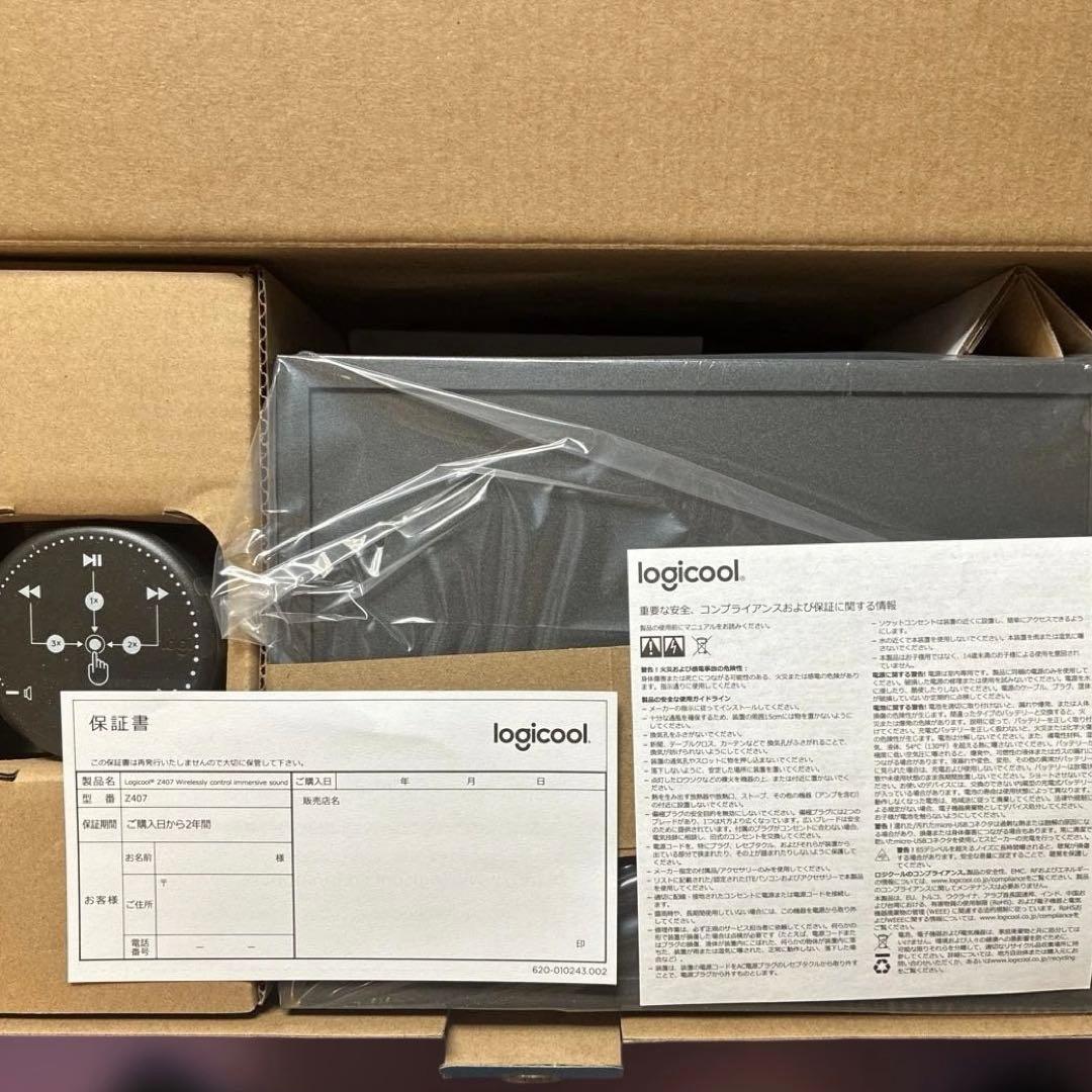 新品未開封ロジクールスピーカー2年保証付き只今お値下げ！！