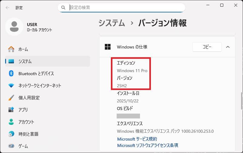 ThinkPad X220　i5／8GB／768GB／オフィス／デュアルブート