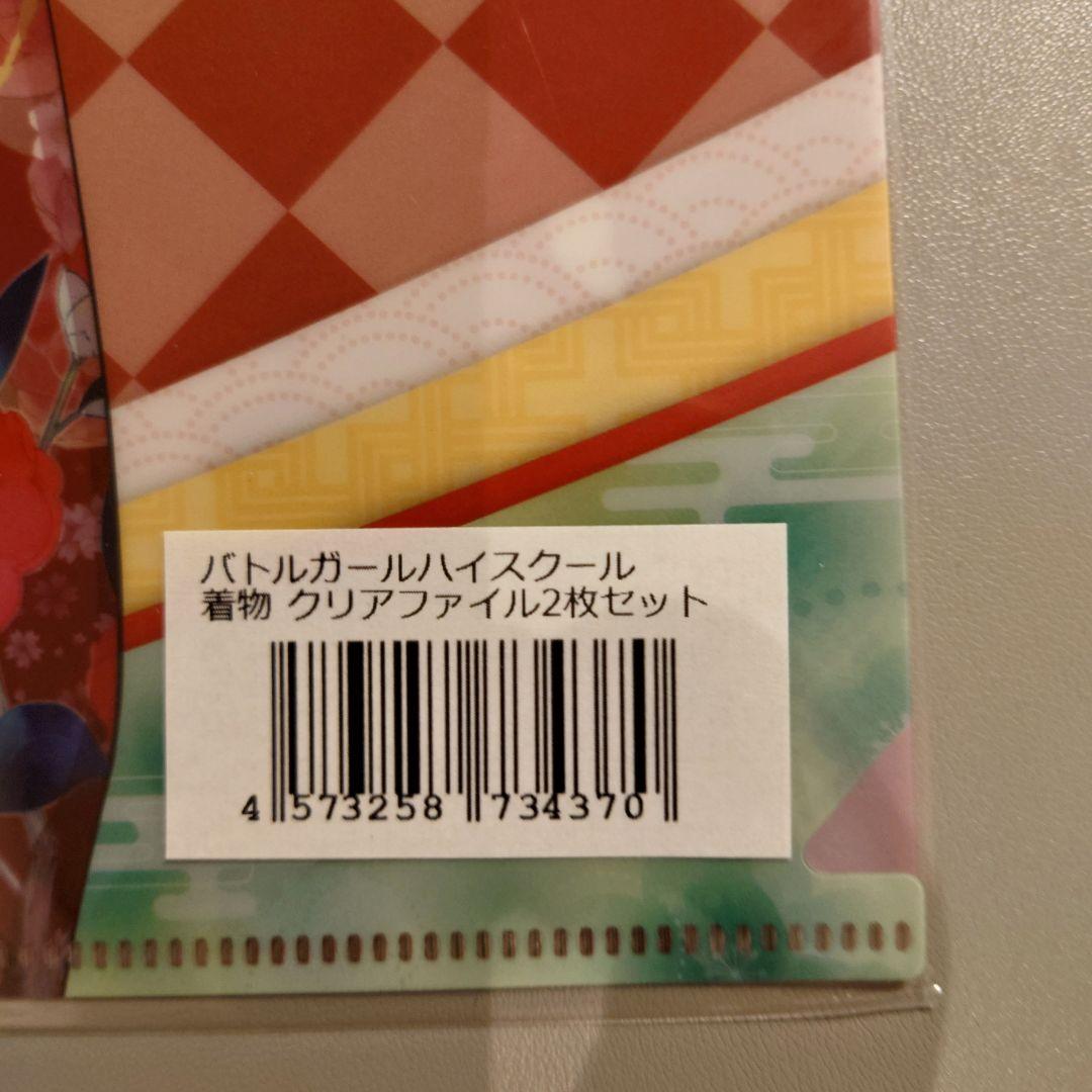バトルガールハイスクール 京まふ クリアファイル 星月みき ミサキ セット