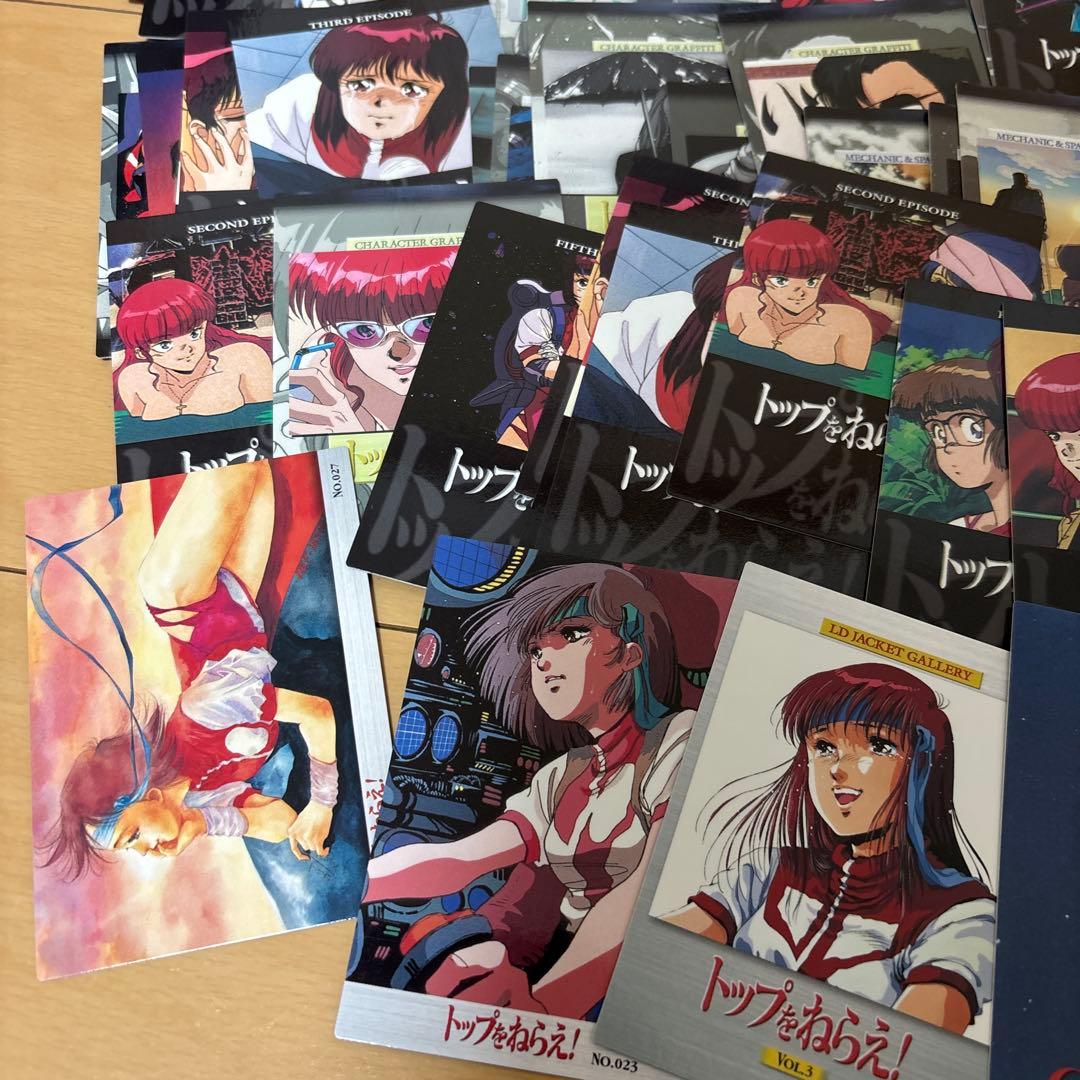 トップをねらえ！　ガンバスター　トレカ　カードマスターズ　SP4 他130枚以上