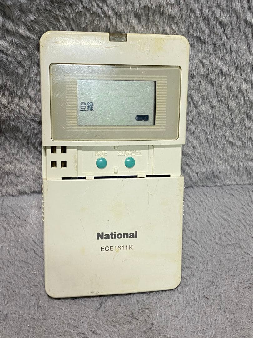 Panasoni パナソニック・ワイヤレスコール携帯受信器　ECE1611K