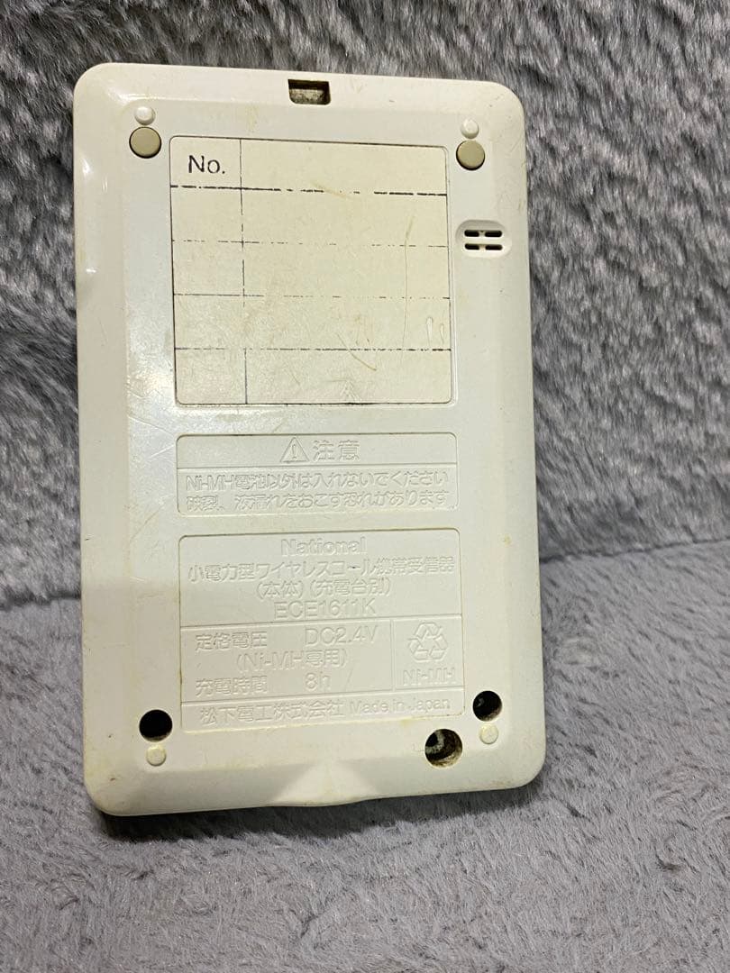 Panasoni パナソニック・ワイヤレスコール携帯受信器　ECE1611K