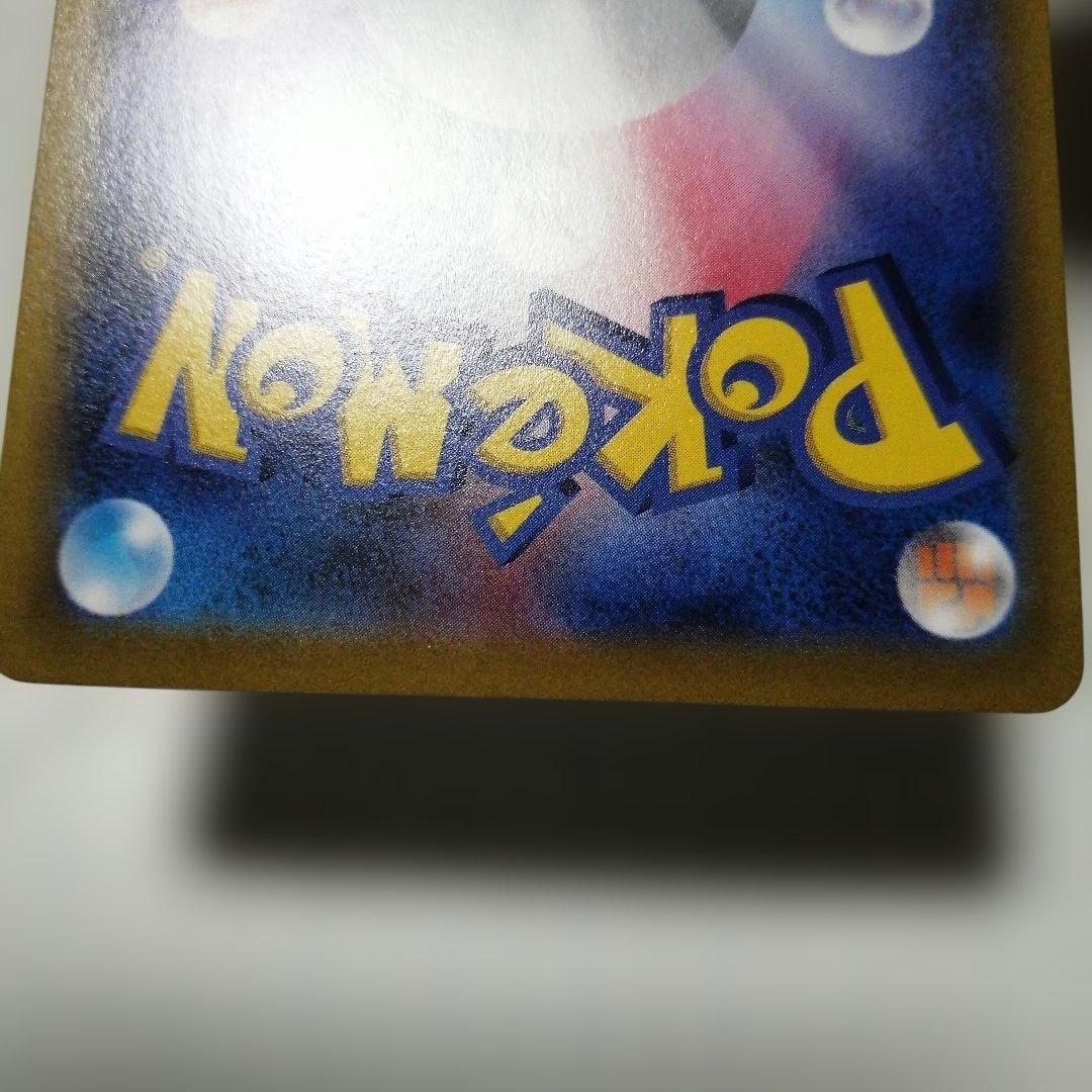 ポケモンカード　おいわいファンファーレ　2022 プロモ