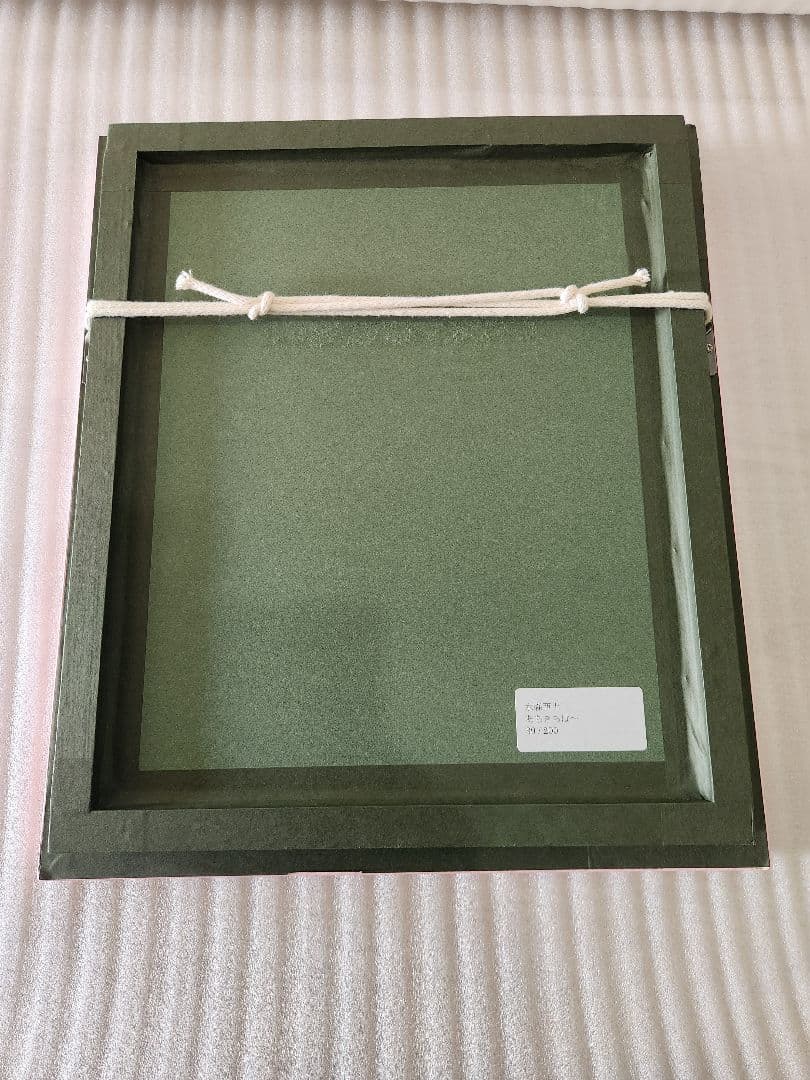 水森亜土　版画　和紙　あちきは～ん　オリジナルピンク額