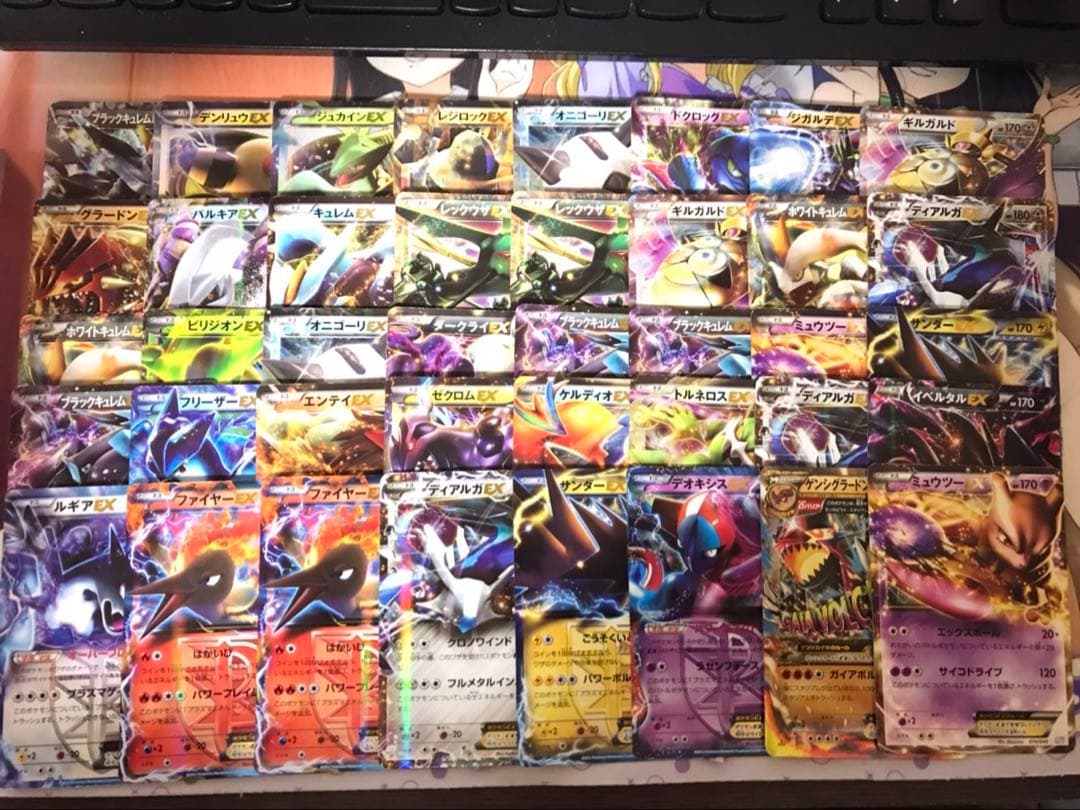 B*n様 ポケモンカードまとめ売り　レックウザGXsr EX40枚　計47枚セッ