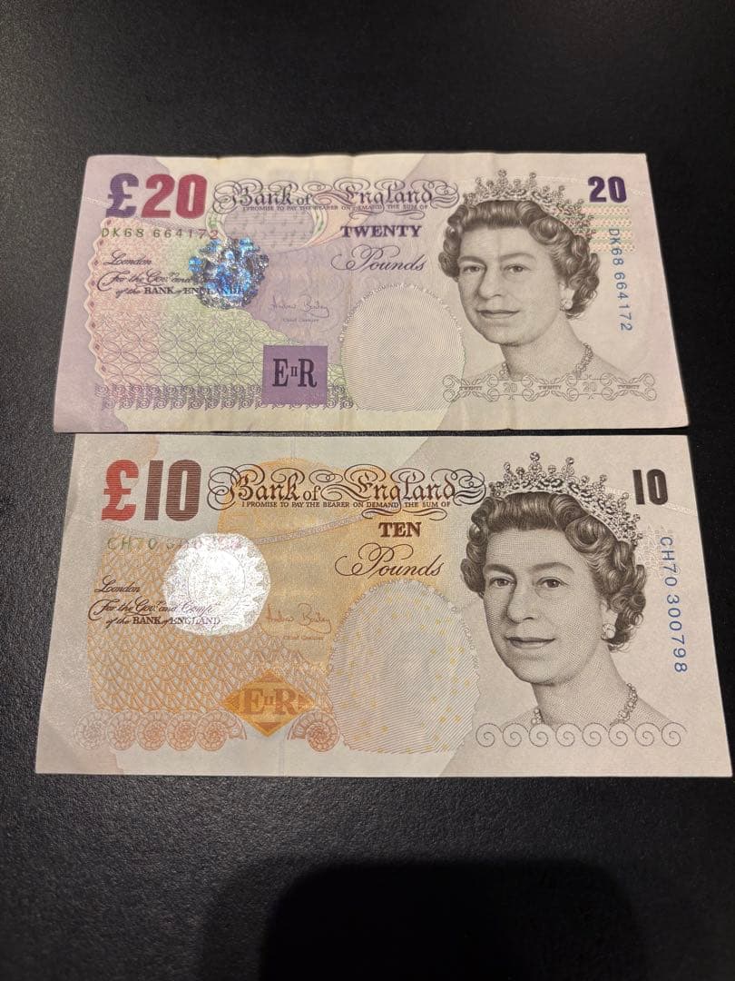 イギリス旧紙幣　￡20×1枚・￡10×1枚・￡5×3枚　 計5枚　エリザベス女王