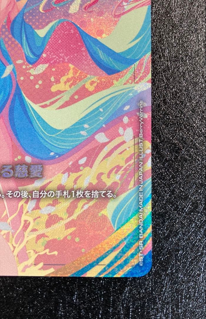 溢れる慈愛　パラレル　おまけ付き