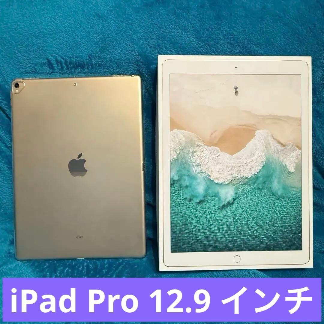 iPad Pro 12.9インチ ゴールド apple