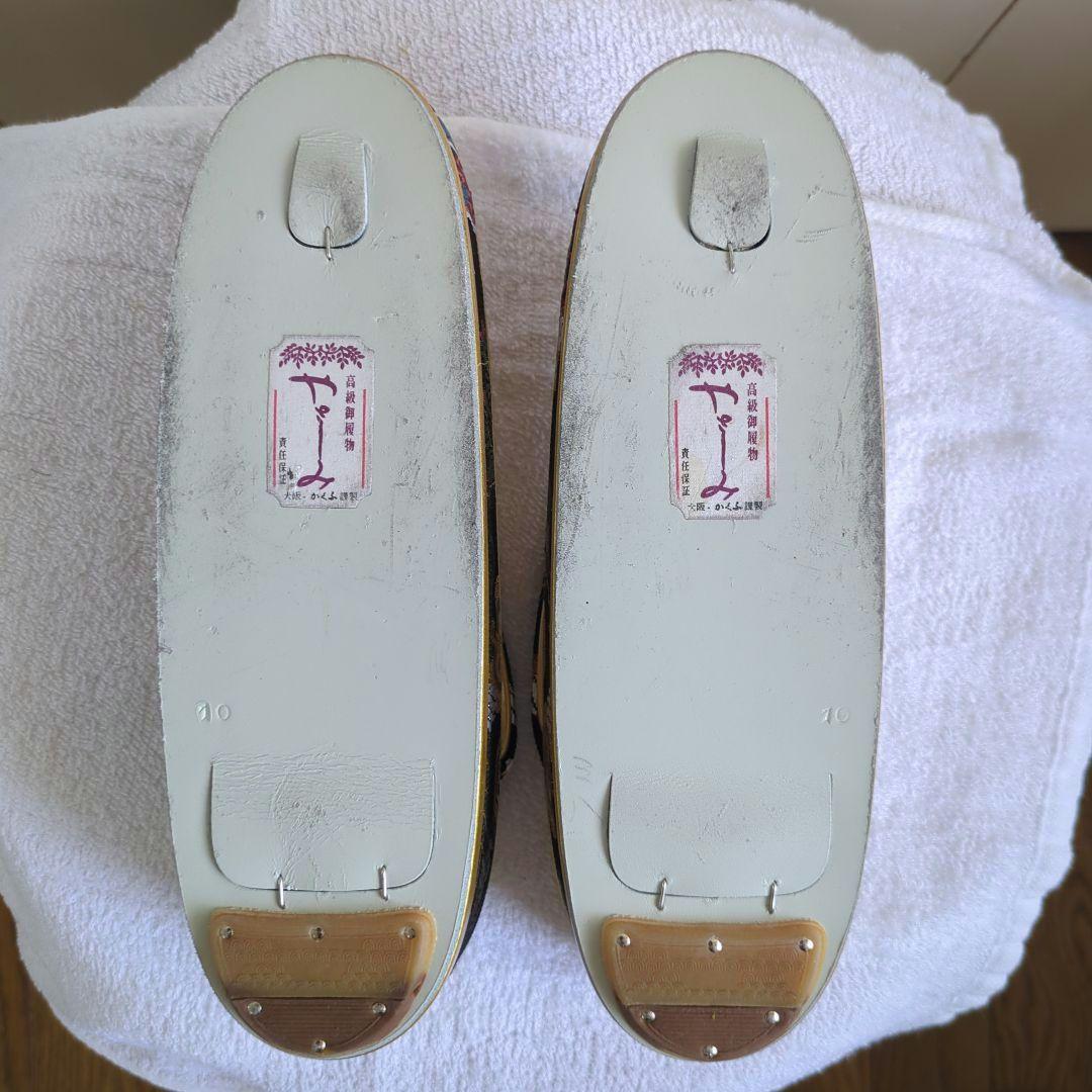 着物　和服　バッグ　草履　かくふ謹製　和装用　ハンドバッグ　草履　セット和装履物