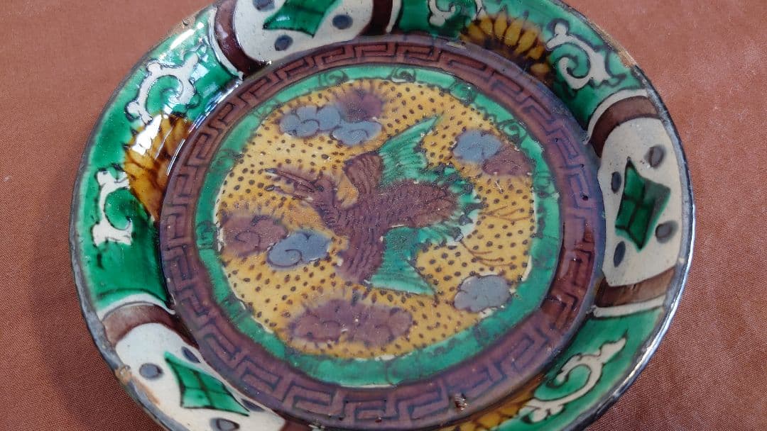 吉田屋　古九谷　青九谷　青手　豆皿　蔵出し　鳳凰の図　１客