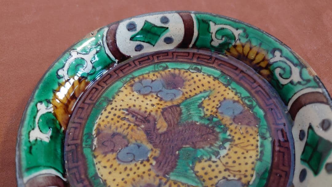 吉田屋　古九谷　青九谷　青手　豆皿　蔵出し　鳳凰の図　１客