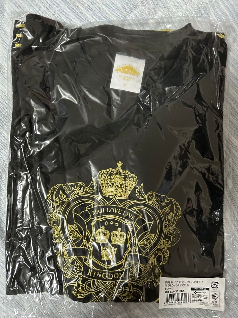 うたプリ　神宮寺レン　聖川真斗　アランチャ　シエロ　黒崎蘭丸　美風藍　カミュ