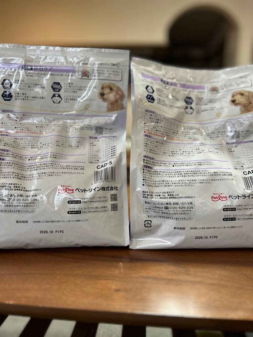 Dr's Care 尿石ケア 犬用　1kg×2