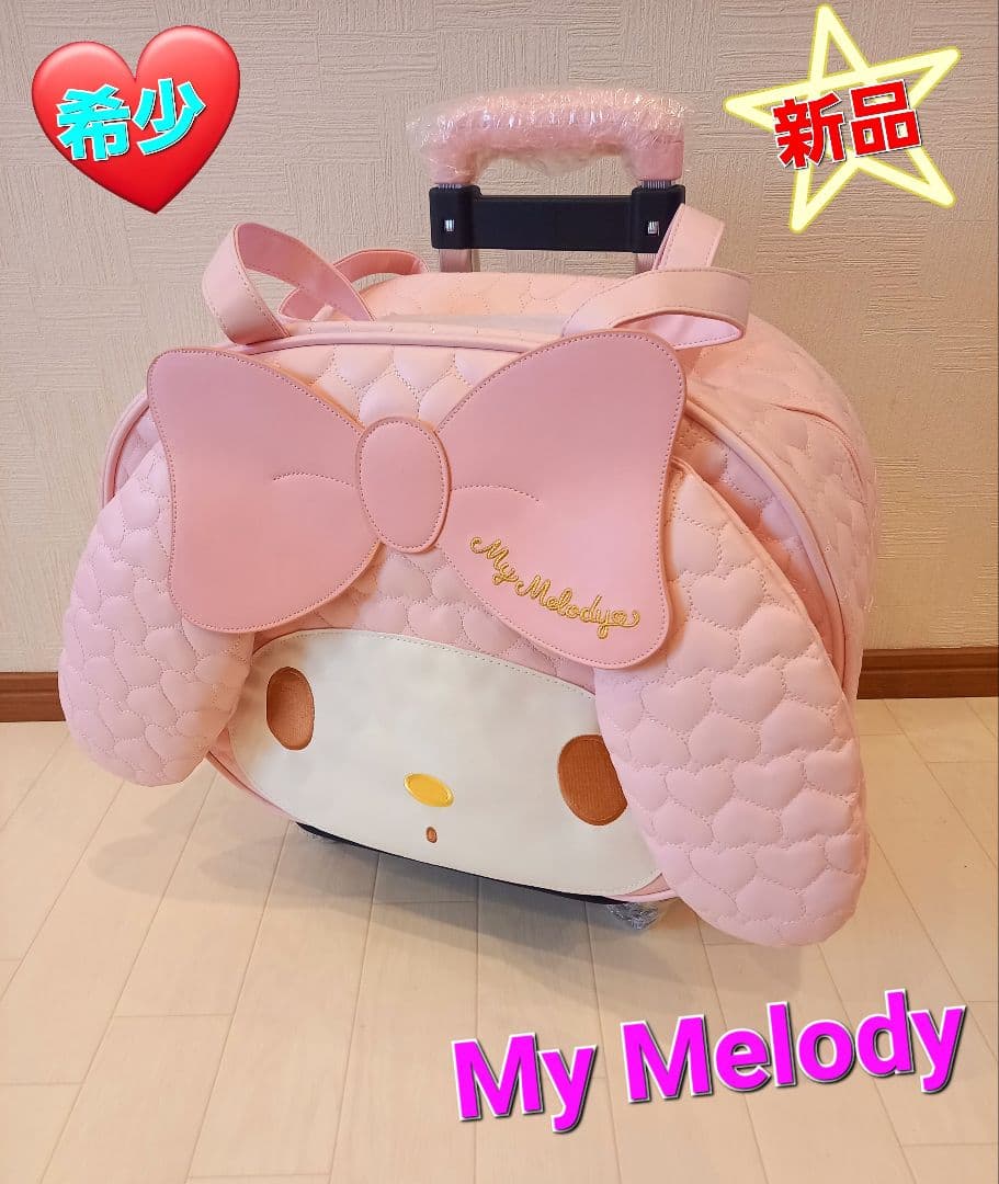 希少　サンリオ　マイメロ ダイカット フェイス　キャリーケース　バッグ　未使用
