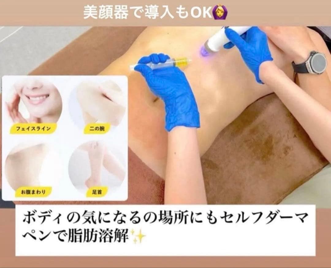 みゆ　レモンボトル3本