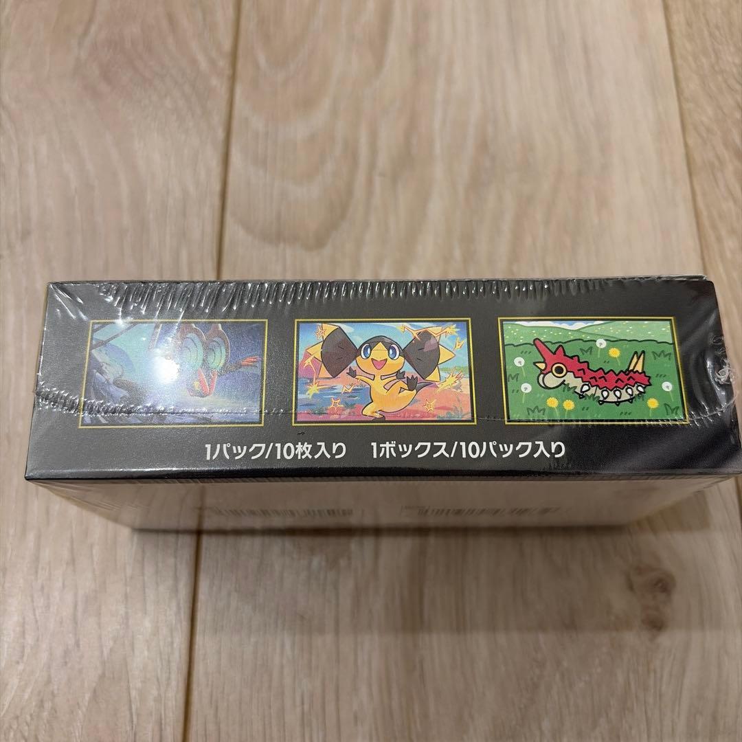 ポケモンカードゲームMEGA ハイクラスパック　MEGAドリーム　ex