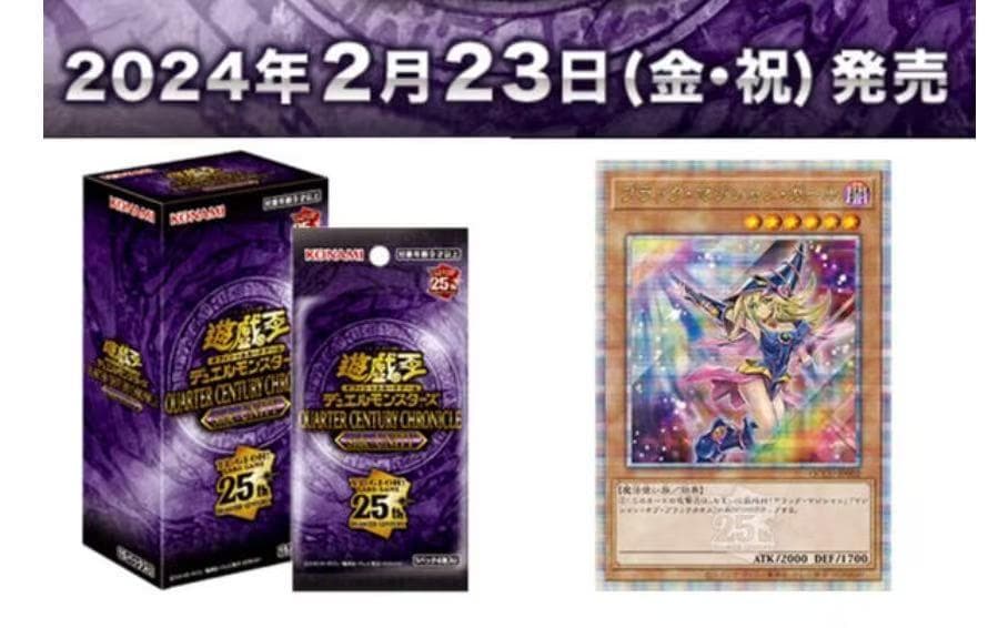 アジア版 QUARTER CENTURY side:unity【未開封】カートン